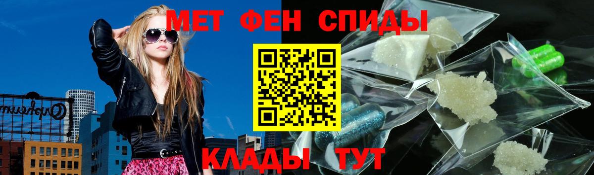 АМФЕТАМИН VHQ  Вход с VPN  Amphetamine  АМФЕТАМИН  Ишим 