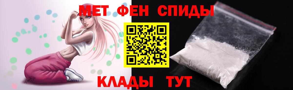 Амфетамин 98% Ишим