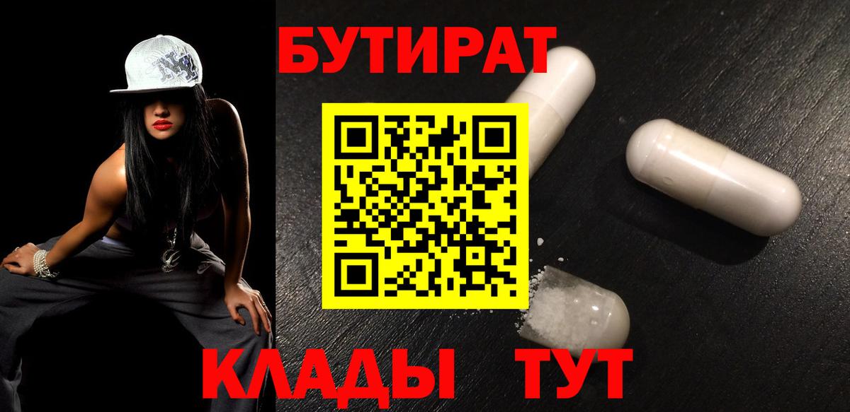 Где купить  АМФЕТАМИН   Вход с VPN  Ишим  Alpha PVP СОЛЬ кристаллы  Гашиш  МЕТАДОН  Каннабис  Кокаин  Мефедрон  