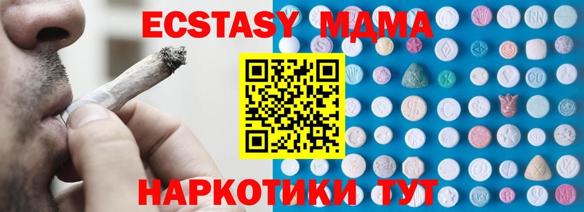 Ecstasy бентли Ишим