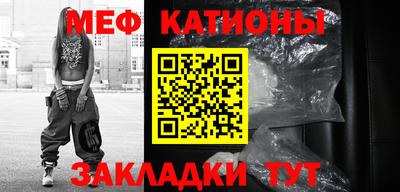 тгк Гусь-Хрустальный