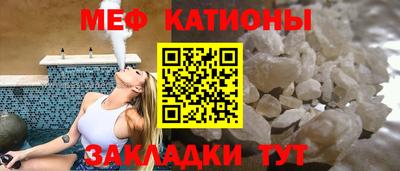 тгк Гусь-Хрустальный