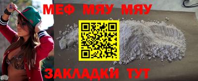 тгк Гусь-Хрустальный