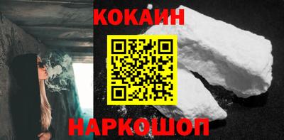 меф Гусиноозёрск