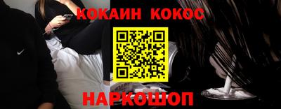 меф Гусиноозёрск