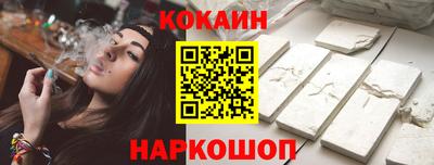 меф Гусиноозёрск