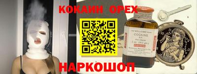 меф Гусиноозёрск