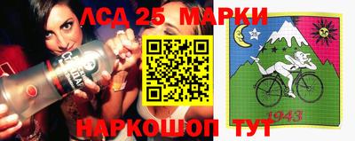 меф Гусиноозёрск