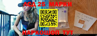 меф Гусиноозёрск