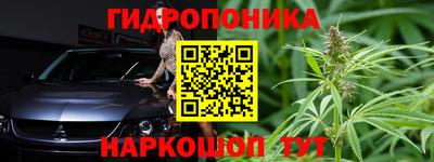 меф Гусиноозёрск