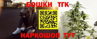 меф Гусиноозёрск