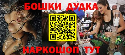 MDMA Гусев