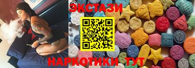 MDMA Гусев