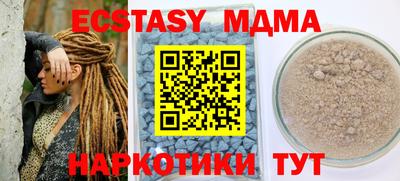 меф Гусиноозёрск