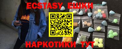 тгк Гусь-Хрустальный