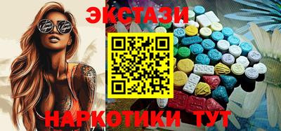 MDMA Гусев