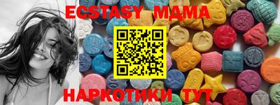 MDMA Гусев