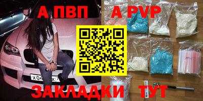 тгк Гусь-Хрустальный
