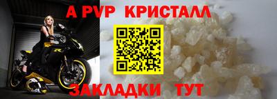 меф Гусиноозёрск