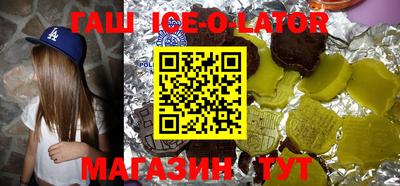 меф Гусиноозёрск