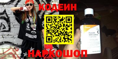 меф Гусиноозёрск