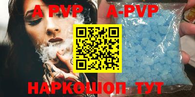 меф Гусиноозёрск