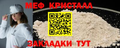 MDMA Гусев