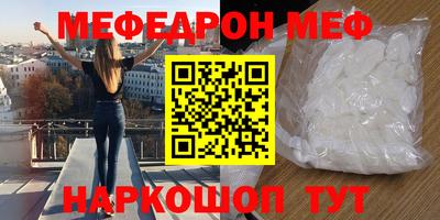 бутират Новозыбков