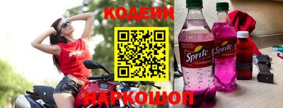 меф Гусиноозёрск