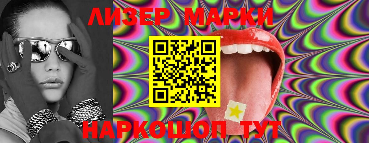 ЛСД экстази ecstasy  Вход с VPN  Ишим  Лсд 25 экстази кислота 