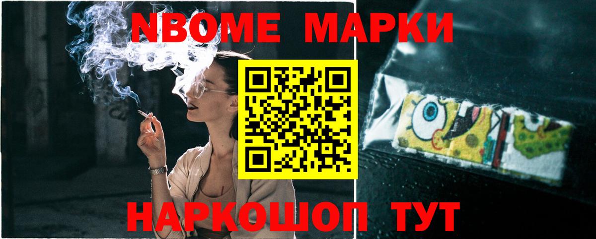Лсд 25 экстази ecstasy Ишим