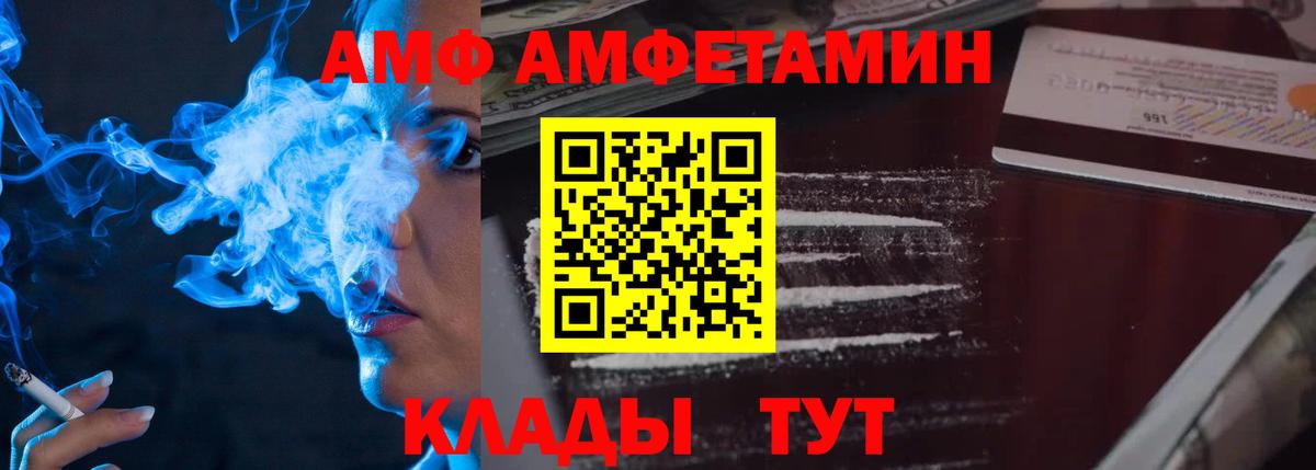 Метамфетамин  Метамфетамин мет  Вход с VPN  Ишим 