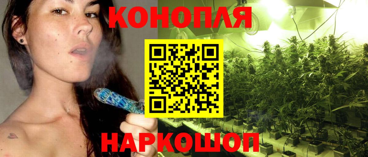 Конопля Amnesia  Шишки марихуана ГИДРОПОН  Шишки марихуана марихуана  Ишим  Канабис SATIVA & INDICA  Вход с VPN 