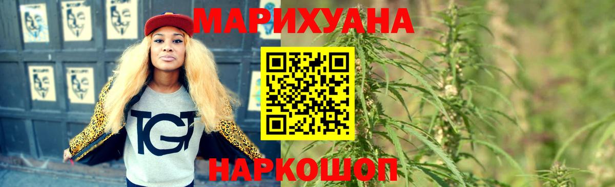 Марихуана индика Ишим